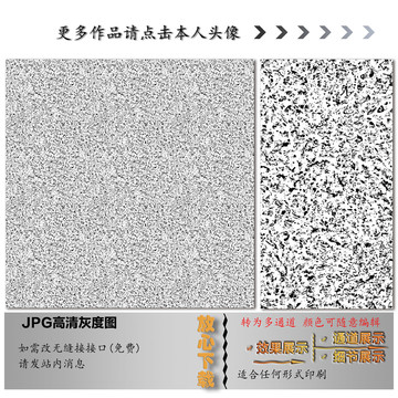 肌理纹