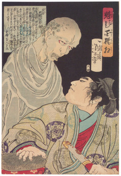 月冈芳年金吾中纳言秀秋