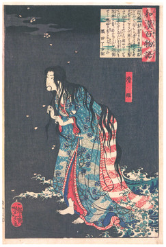 月冈芳年清姬