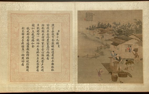 焦秉贞耕织图