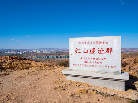 赤峰红山遗址群