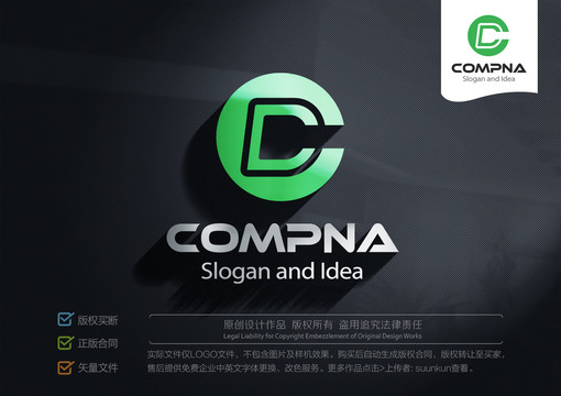 CD字母DC标志LOGO