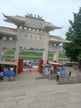 四恩寺