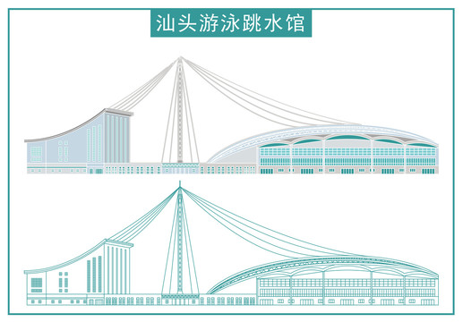 汕头游泳跳水馆