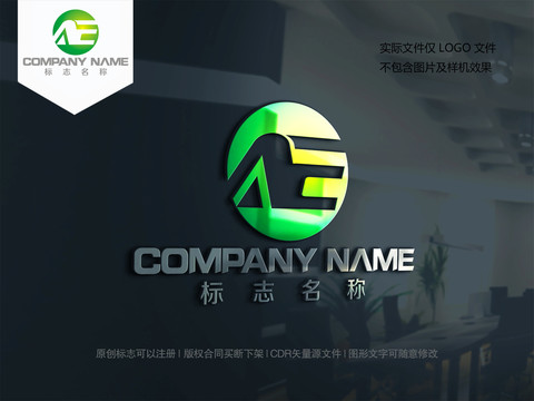 字母AE标志logo设计EA