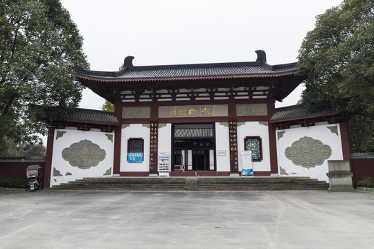 李白故居仿古建筑太白祠