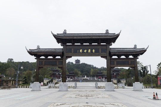 李白故居仿古建筑牌楼