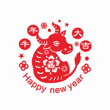 2021新年剪纸