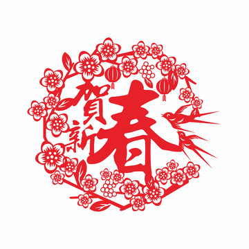 2021新年剪纸