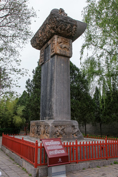 登封嵩阳书院