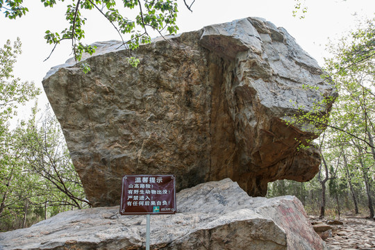 登封嵩山启母石