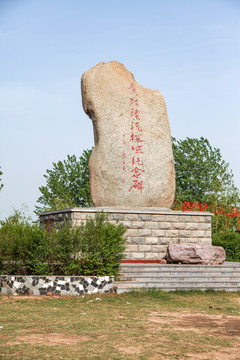 郑州黄河花园口旅游区