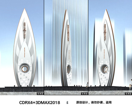 精神堡垒
