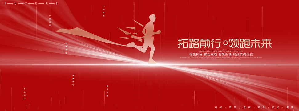 年会