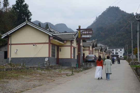 五峰民居