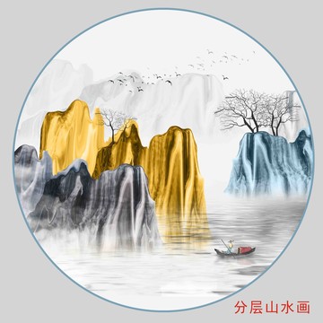 意境水墨画