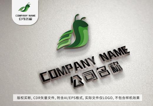 绿色蜗牛logo树叶标志设计