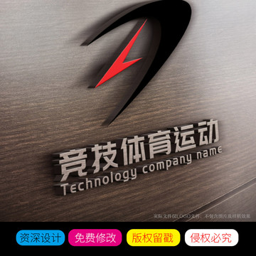 竞技体育运动LOGO