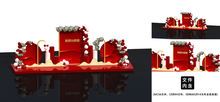 红色婚礼3D效果图