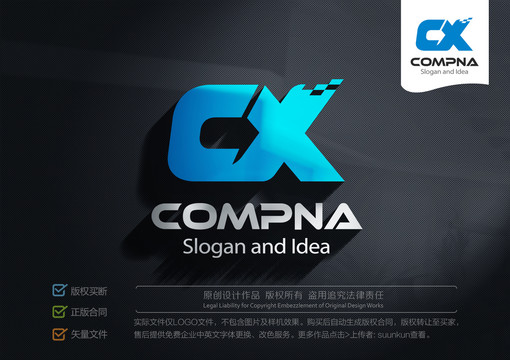 CX字母LOGO