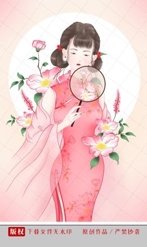 原创手绘旗袍美女人物插画