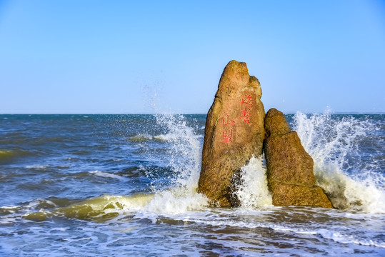 厦门观音山海边激浪