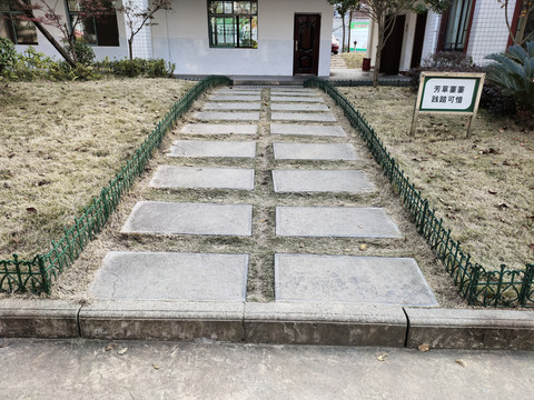 学校石板路与花草牌