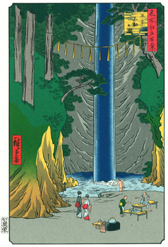 歌川广重王子不动之瀑布