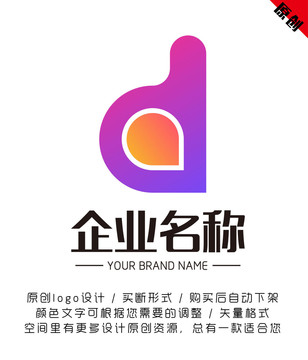 da字母logo