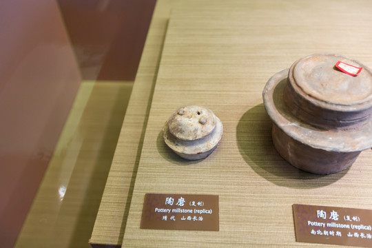 北京中国农业博物馆陶磨
