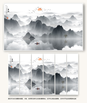 山叠山