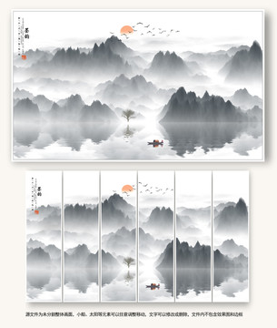 山叠山