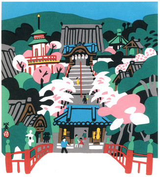 川西英须磨寺