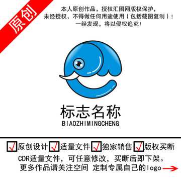 可爱小象大象logo标志商标