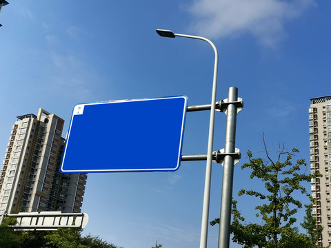 空白道路交通指示牌