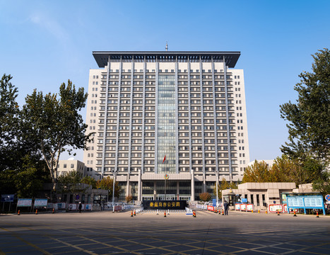 秦皇岛市工安局办公大楼