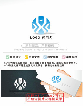 义LOGO标识