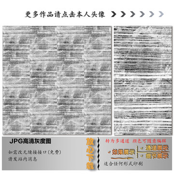 肌理纹