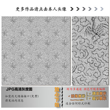 肌理纹