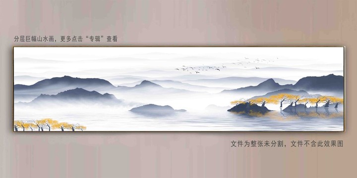 屏风山水画