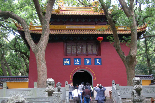 法雨禅寺