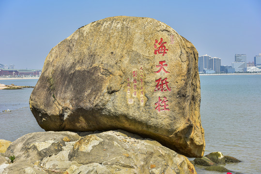 珠海叠石