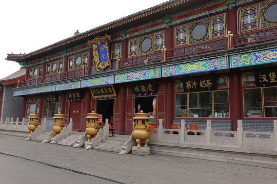 行宫古建筑