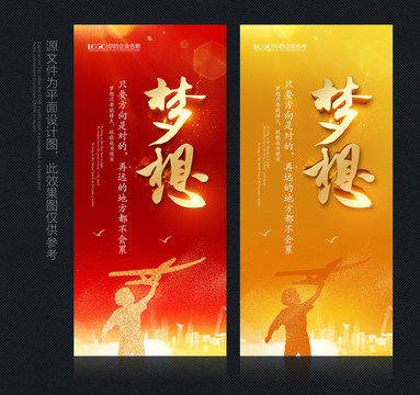 企业标语