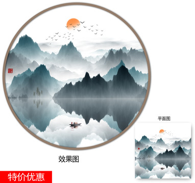 山水画