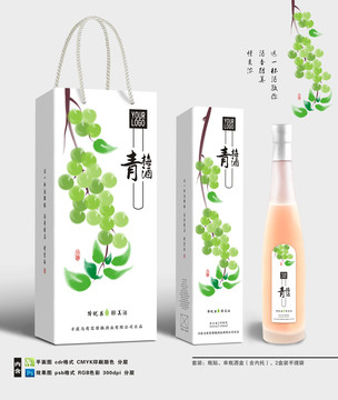 水墨Y青梅酒酒盒