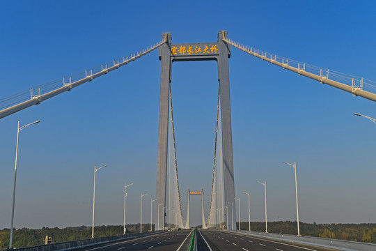 宜都长江公路大桥