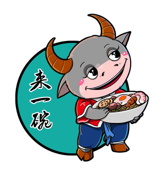 面食LOGO