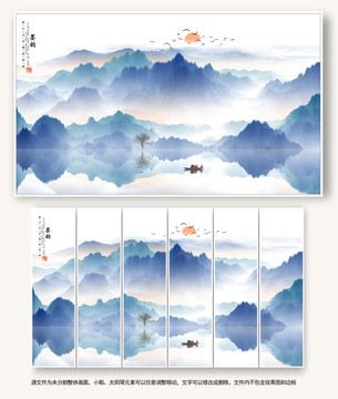 国画
