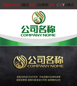 茶叶烟草字母logo设计